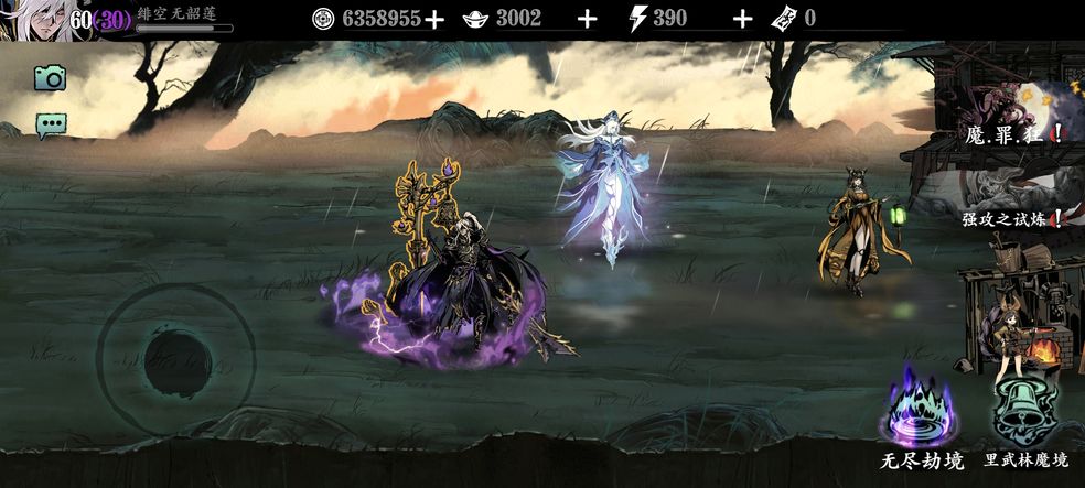 影之刃2无尽试炼有什么用