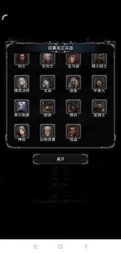 地下城堡216图怎么开