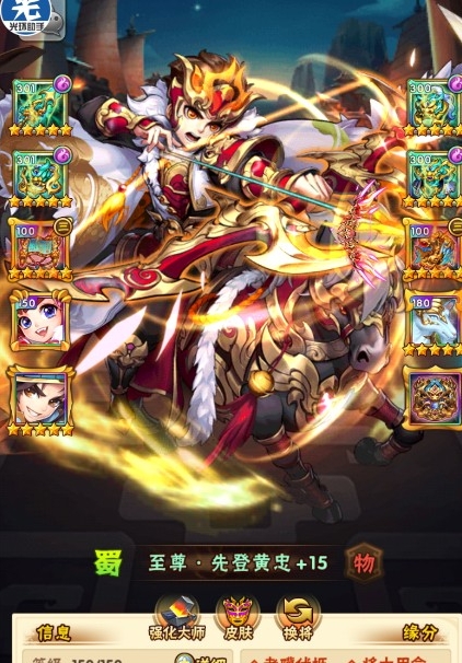 少年三国志商人有哪些