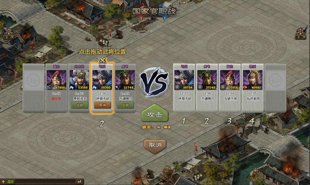 攻城掠地185级后怎么拿宝石 攻城掠地185级后怎么拿宝石