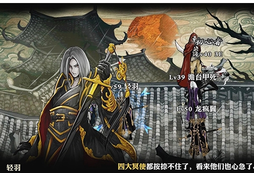 影之刃结界效果是什么