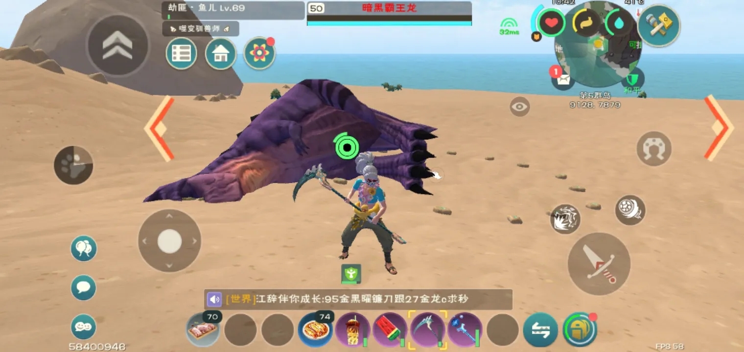 创造与魔法鞋镜湖怎么合成 创造与魔法鞋镜湖怎么合成