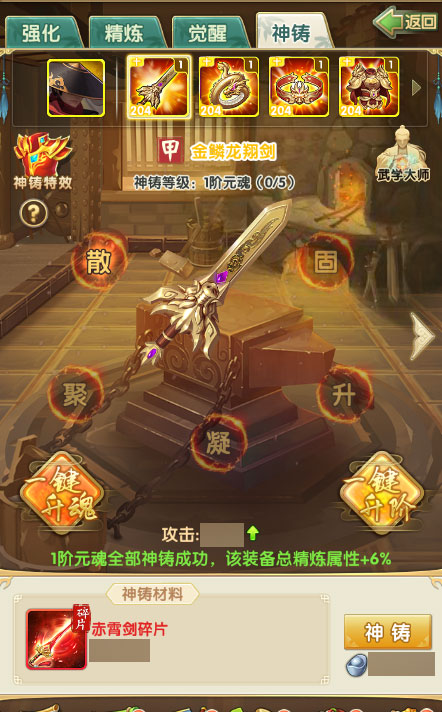 大掌门天山童姥如何培养