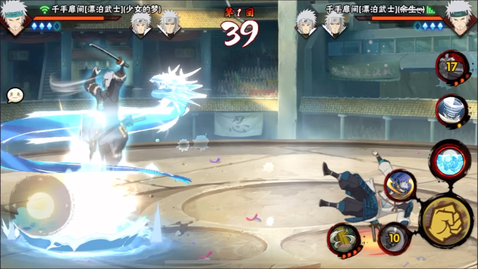 火影忍者疾风传晓小南怎么得