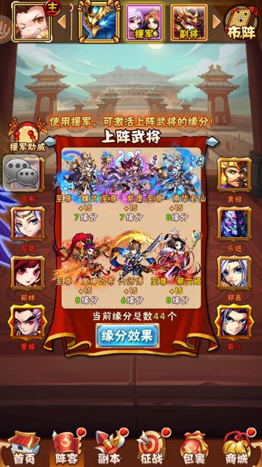 少年三国志夏侯涓怎么获得