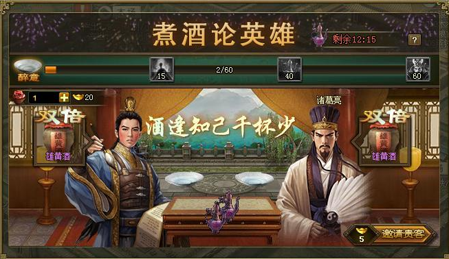 攻城掠地特殊装备怎么获得