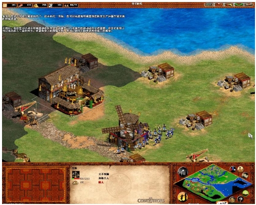 帝国时代2肉马快攻怎么打