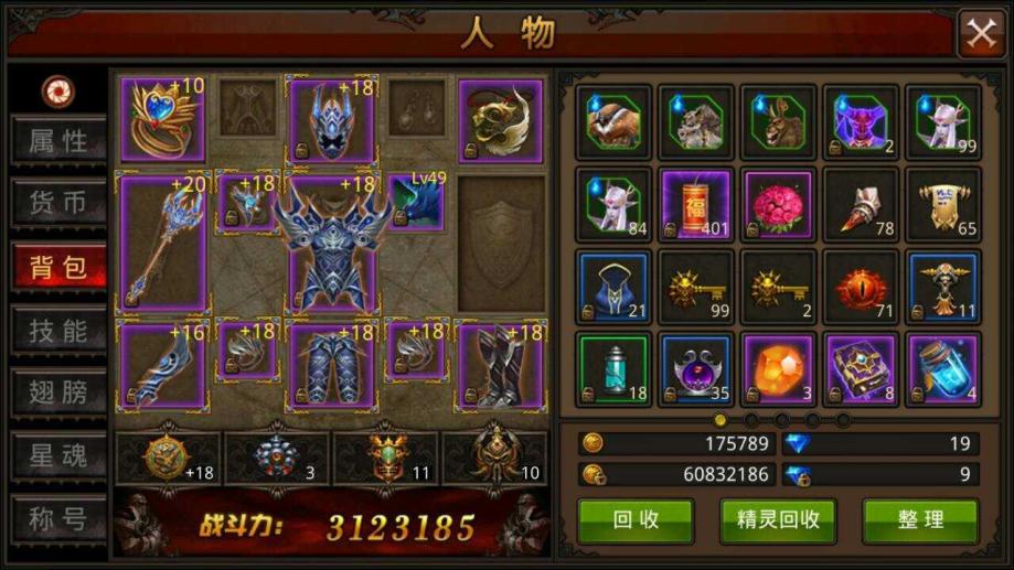 全民奇迹绑钻如何打