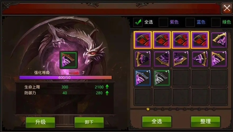 全民奇迹2骑士配哪些技能好 全民奇迹2骑士配哪些技能好