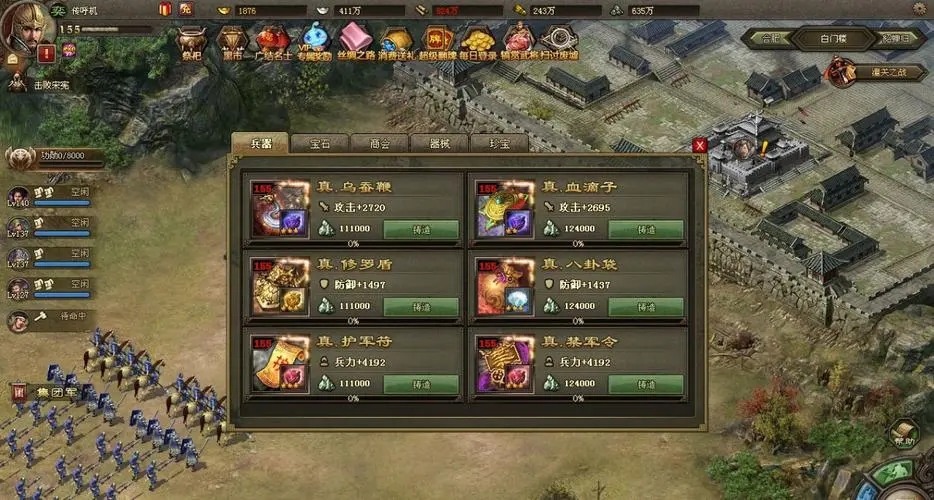 攻城掠地怎么快速获取武将技巧