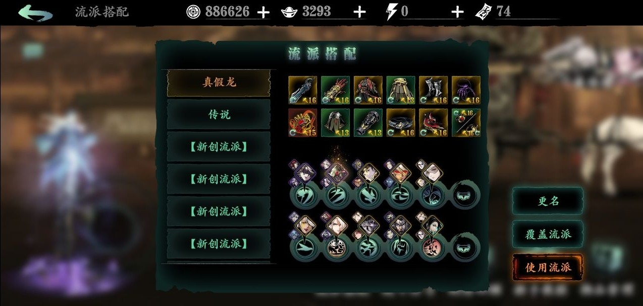 影之刃3无尽3133层怎么打 影之刃3无尽3133层怎么打