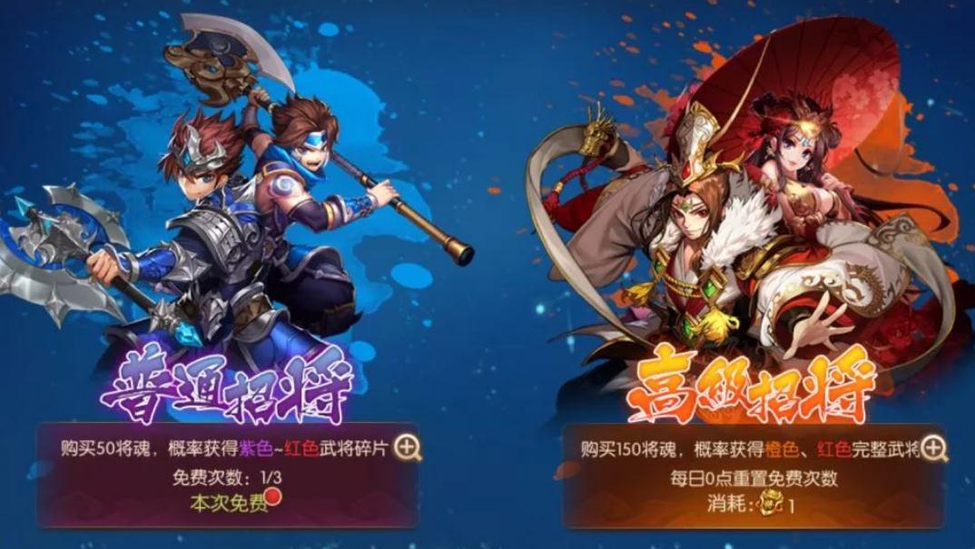 少年三国志吕布戴什么马协同