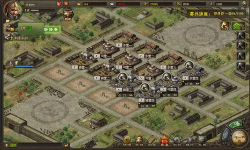 攻城掠地龙脉怎么觉醒