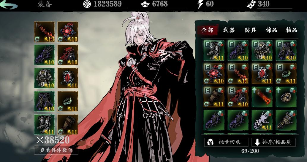 影之刃3绝技是什么