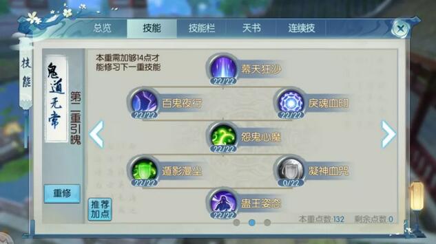 诛仙手游刹那芳华在哪儿