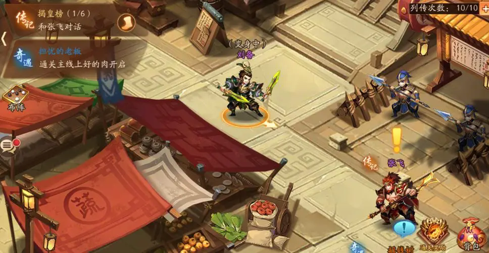 少年三国志幻晶怎么用