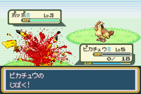 口袋妖怪火红第三周目怎么过