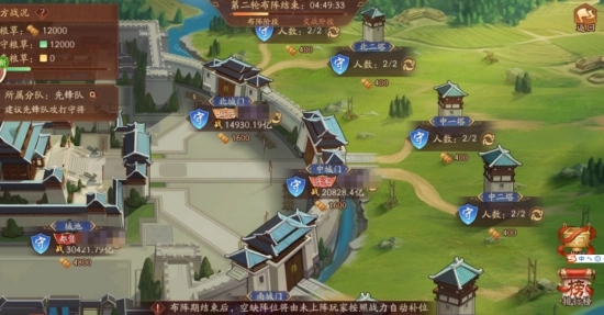 少年三国志2用什么玩