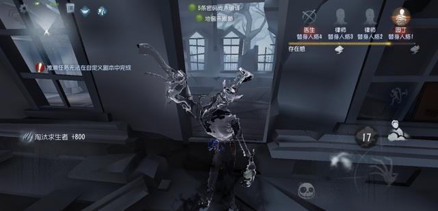 第五人格二十面骰子好吗