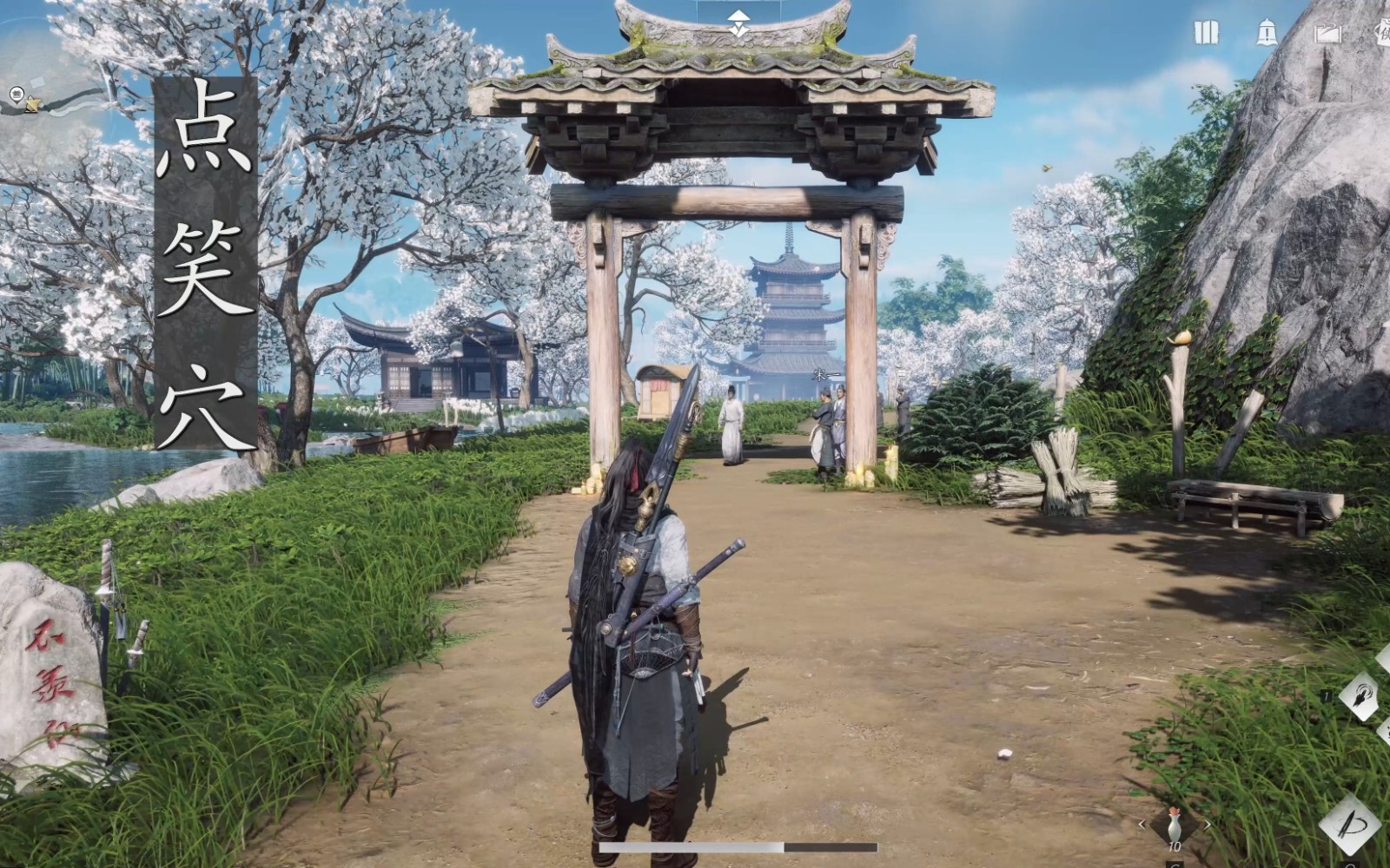 燕云十六声哪里还有蹊跷