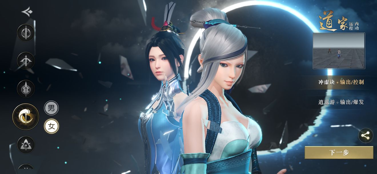 秦时明月手游中内力有什么用