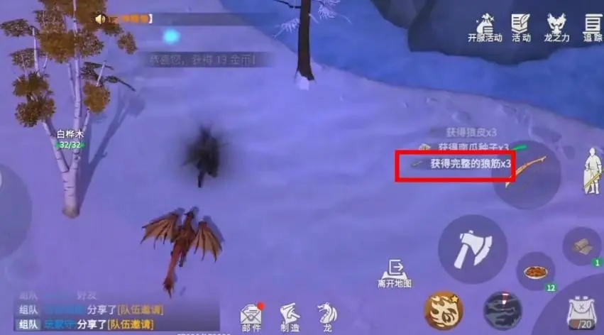 冰原守卫者佣兵如何选择