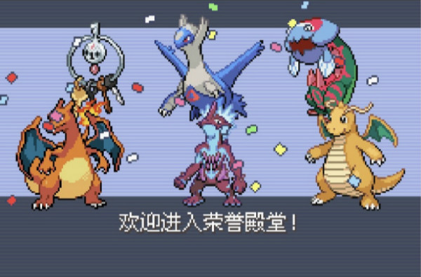 口袋妖怪火红第三周目怎么过