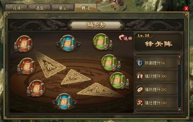 攻城掠地武将改造建筑什么要求