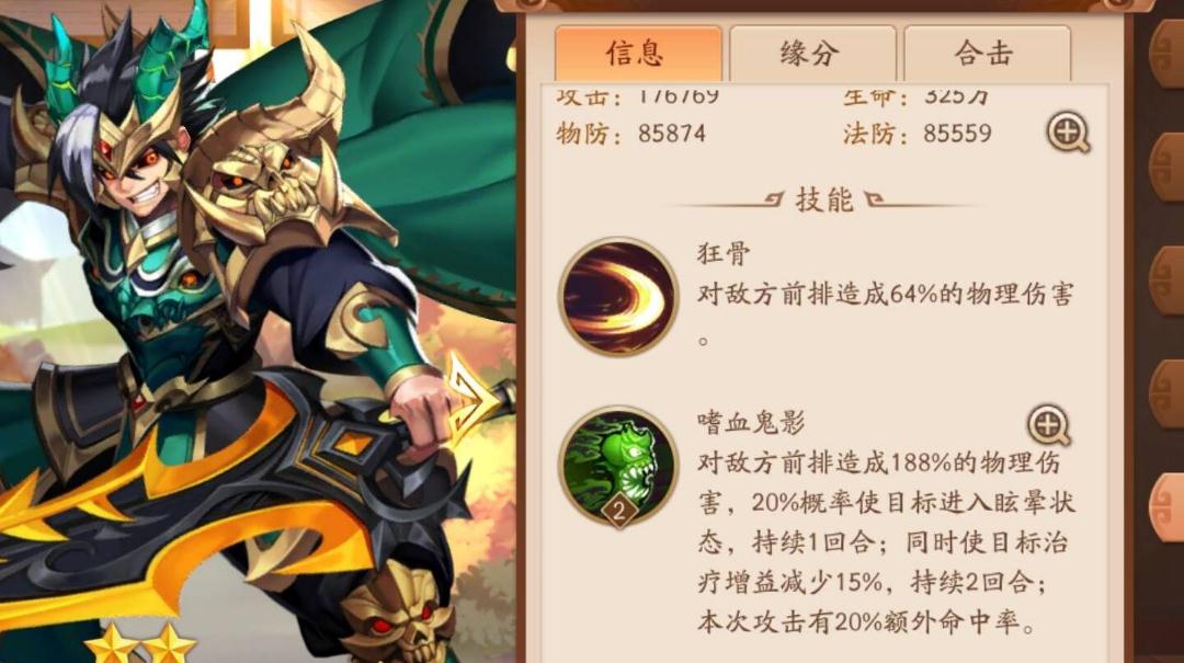 少年三国志招财猫寻宝记怎么玩 少年三国志招财猫寻宝记怎么玩