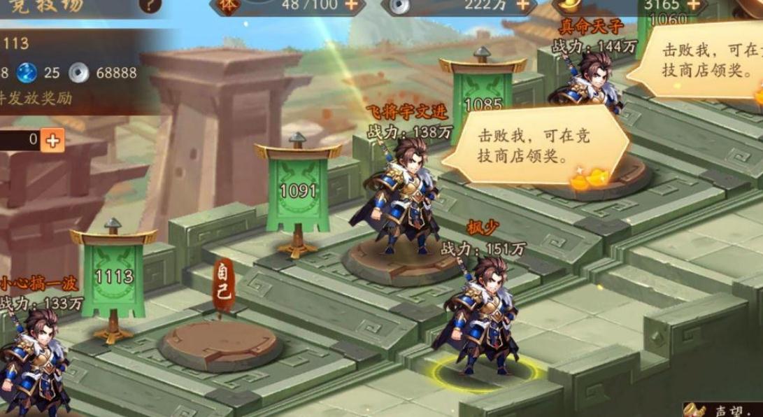 少年三国志招财猫寻宝记怎么玩 少年三国志招财猫寻宝记怎么玩