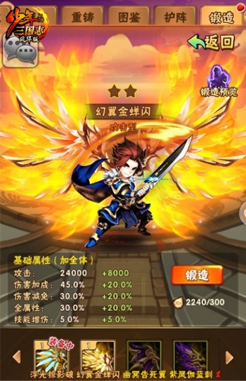 少年三国志将魂怎么得