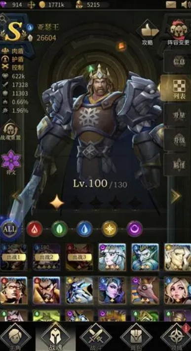 勇士与旅途怎么刷套装属性装备