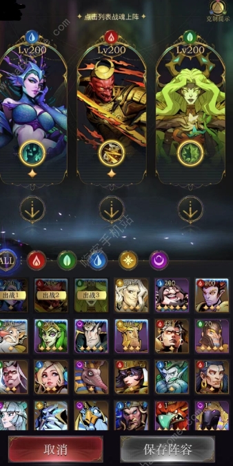 勇士与旅途怎么刷套装属性装备