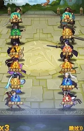 大掌门2元宝用来做什么好 大掌门2元宝用来做什么好