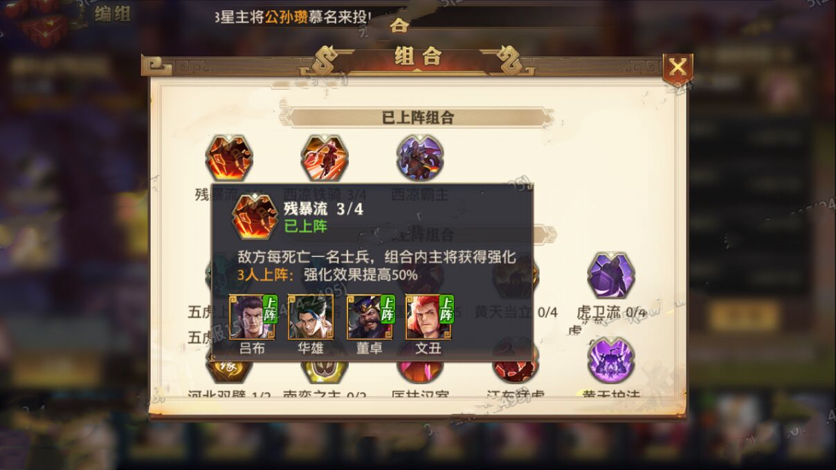 少年三国志的红将怎么转金将