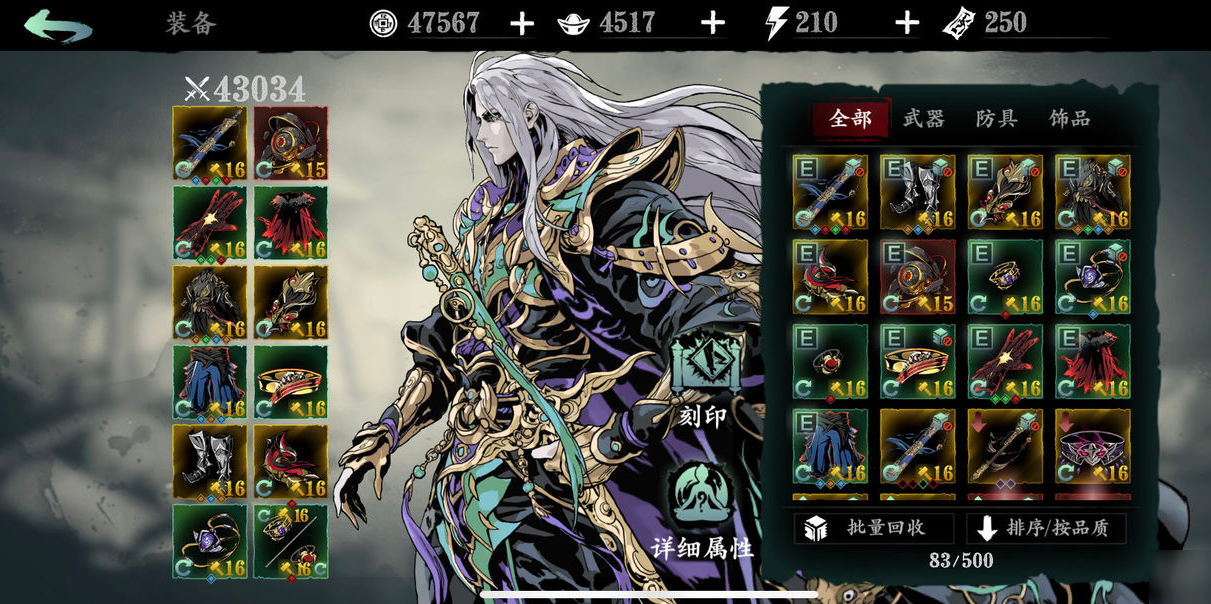 影之刃锻造之书在哪里 影之刃锻造之书在哪里