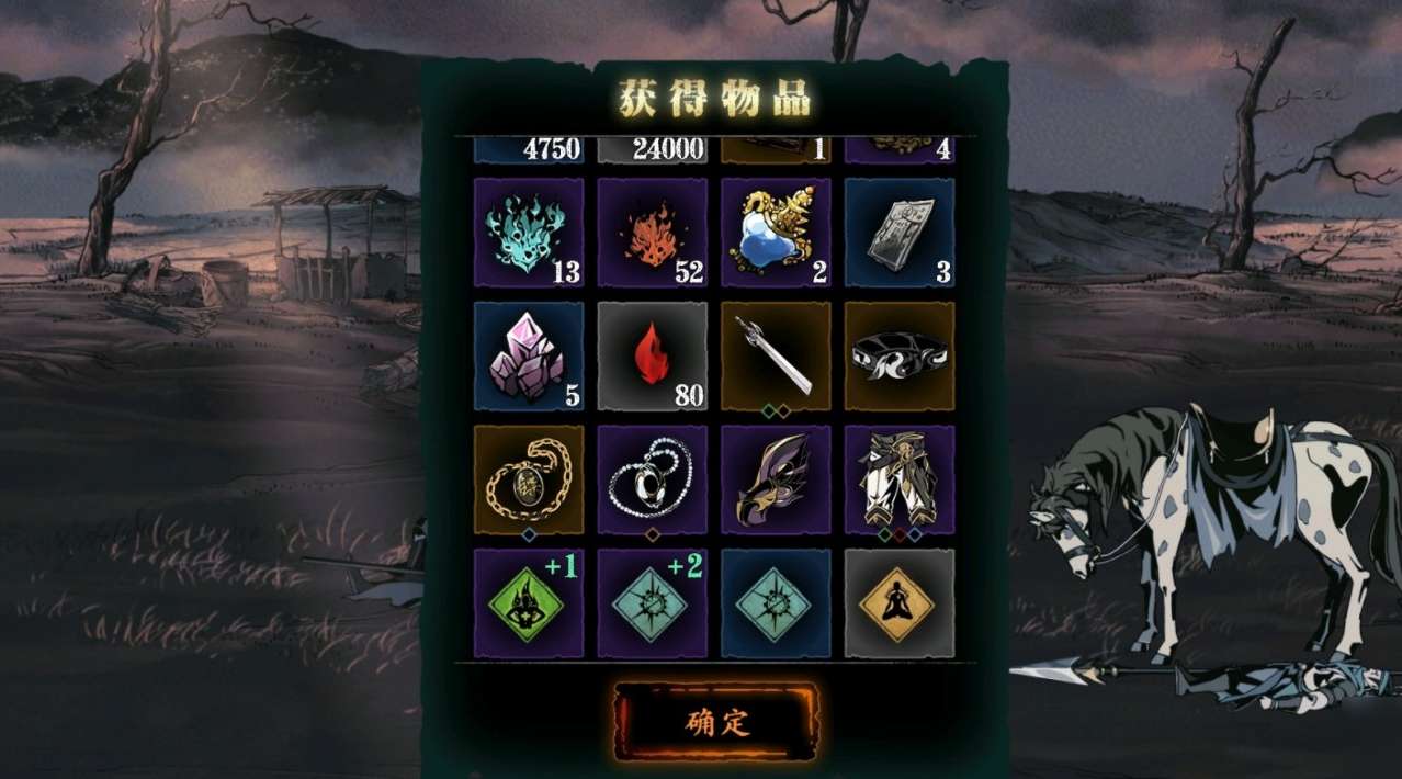 影之刃锻造之书在哪里