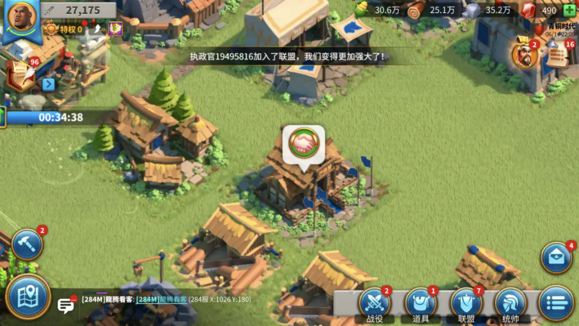 万国觉醒中怎么建马厩