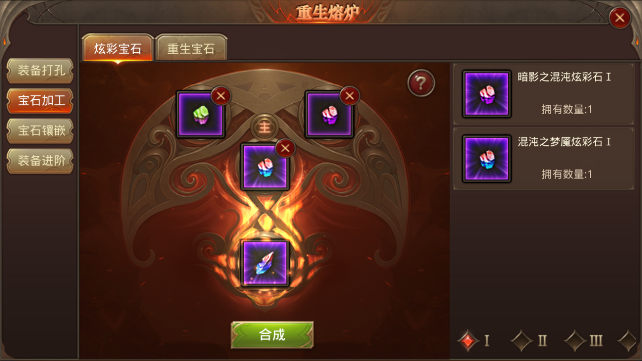 全民奇迹2怎么抽恶魂灵坐骑