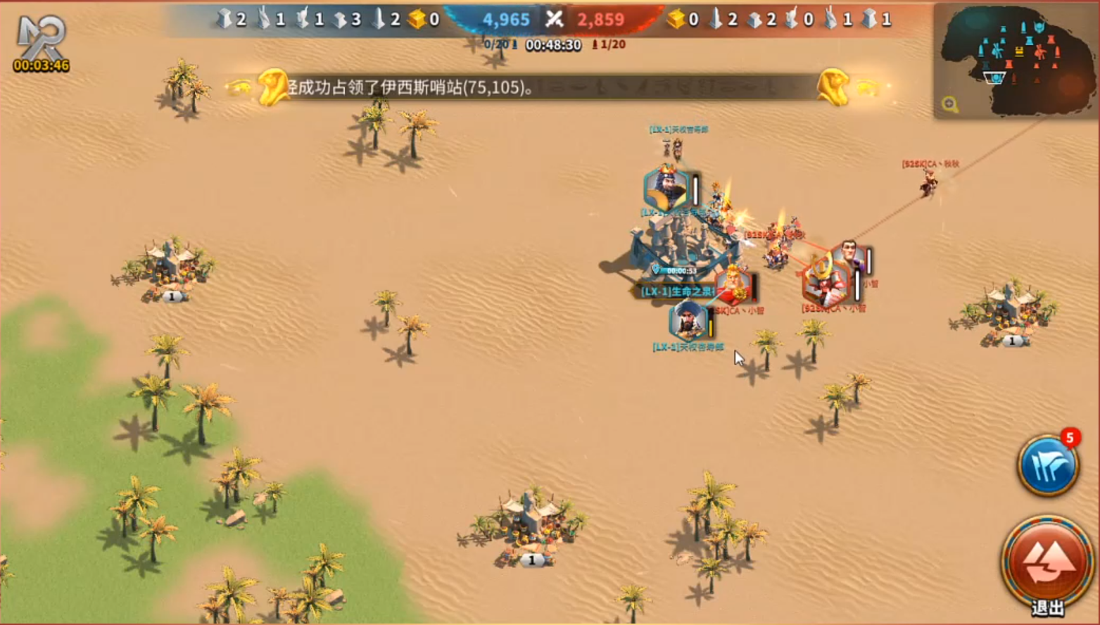 万国觉醒中怎么建马厩