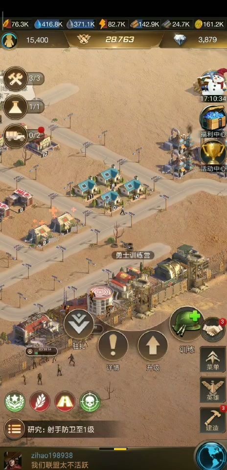 守望黎明第二仓库怎么开