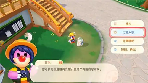 摩尔庄园红色钢琴怎么得