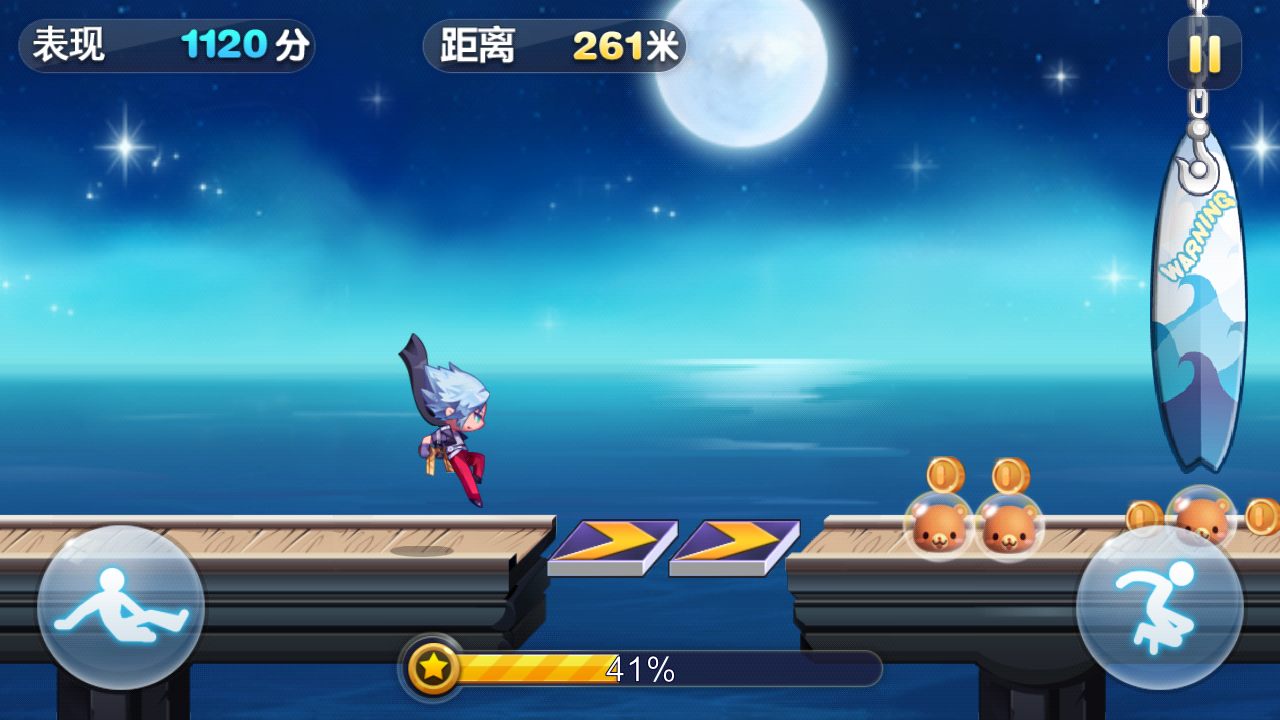 天天酷跑李白怎么得