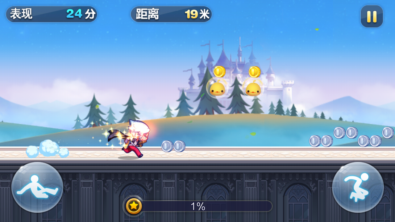 天天酷跑李白怎么得