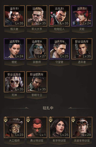 守望黎明第二仓库怎么开