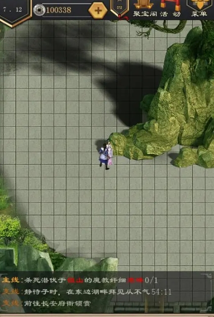 江湖风云录少林燃木刀法怎么学习