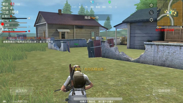 荒野行动哪个枪好用