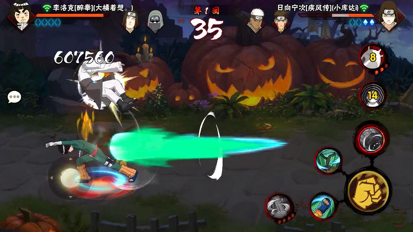 火影忍者羽高怎么才能坐上泡泡