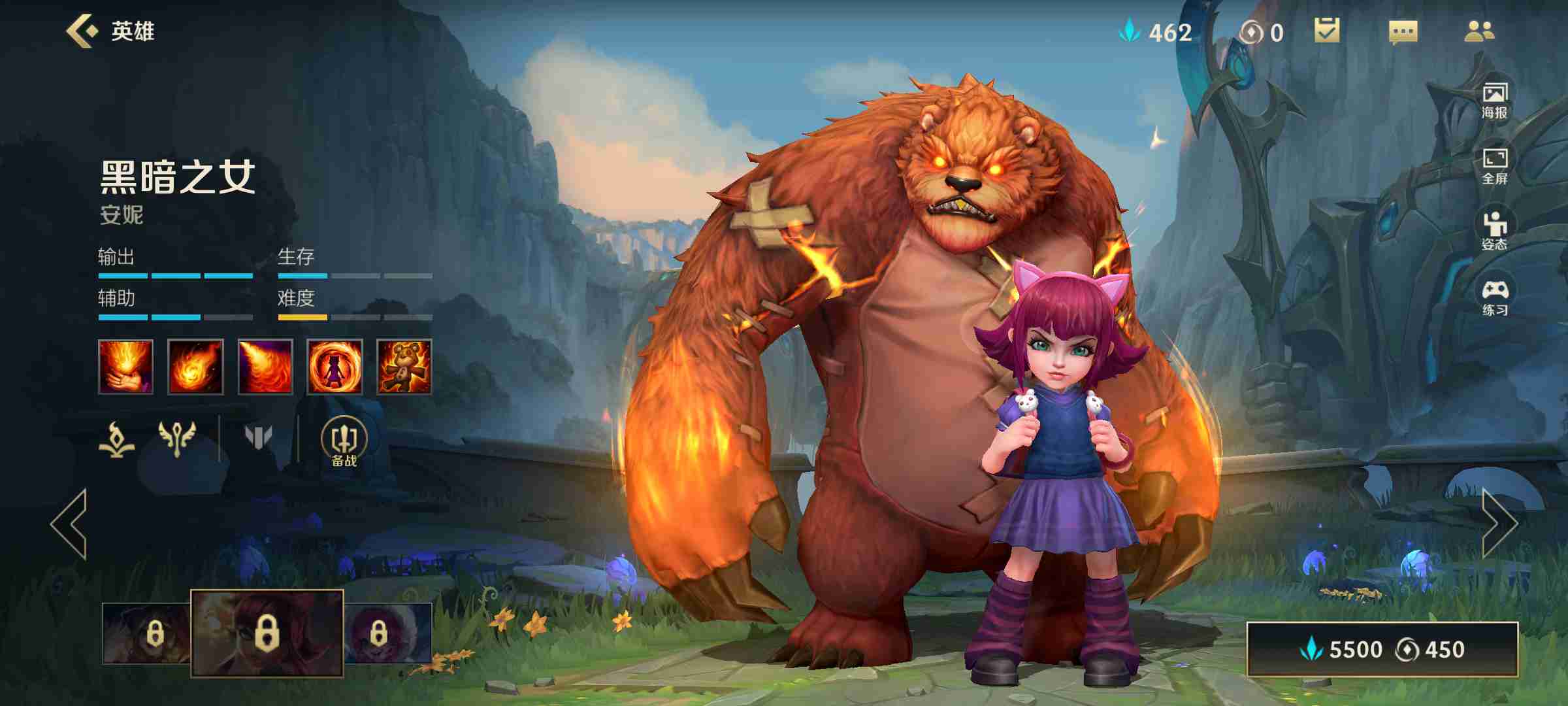 英雄联盟手游亚索打劫带什么