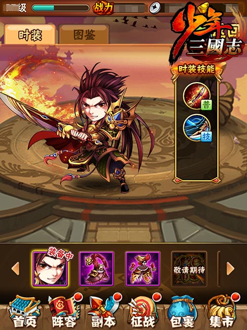 少年三国志神兵铸炼石哪里弄